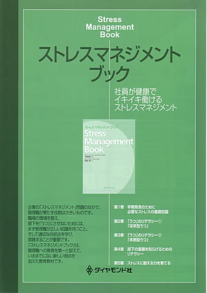 E-PDCAトレーニング・コース