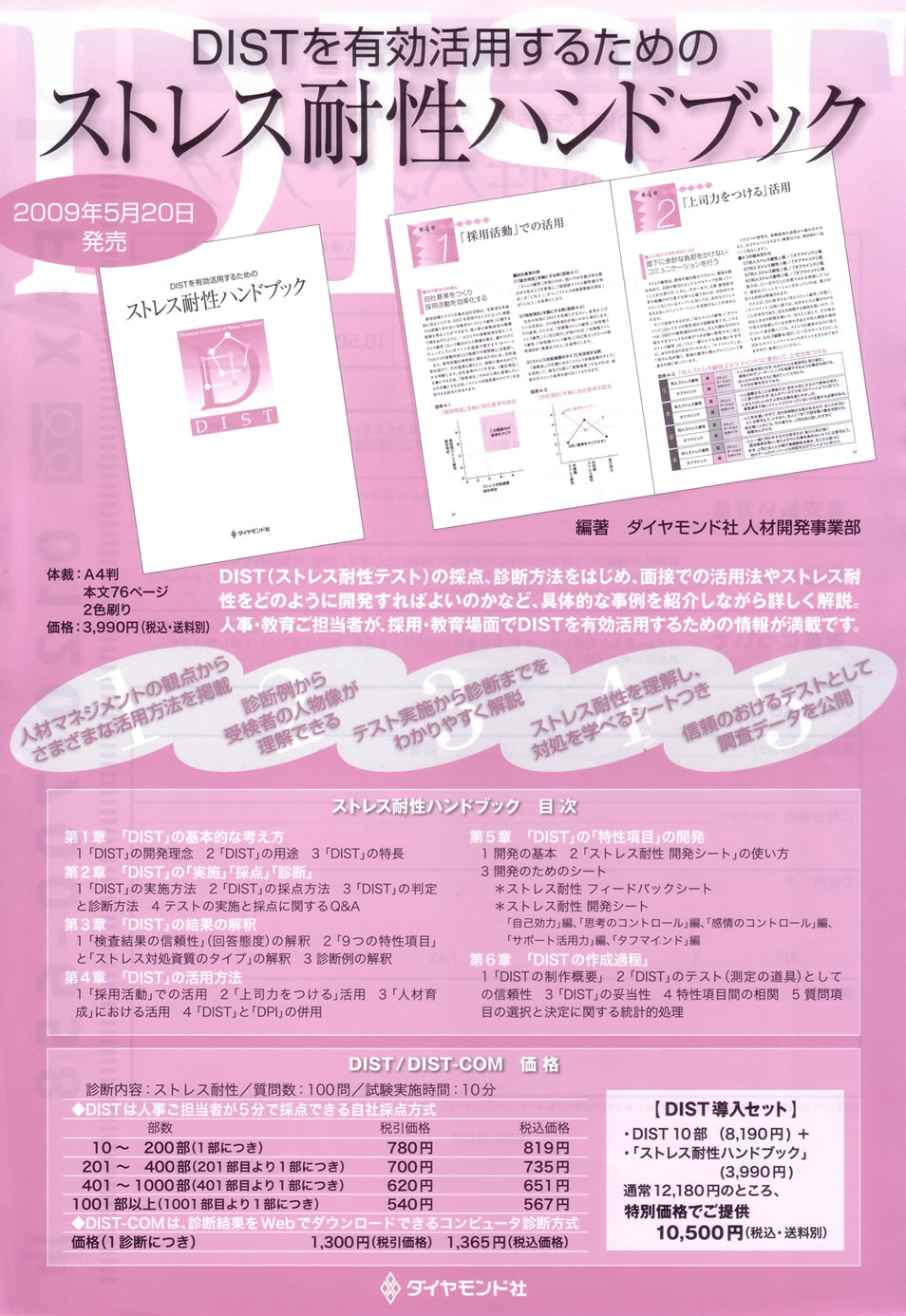 �X�g���X�ϐ��n���h�u�b�N